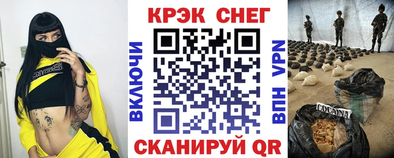 Купить  Ладушкин  Cocaine 99% 