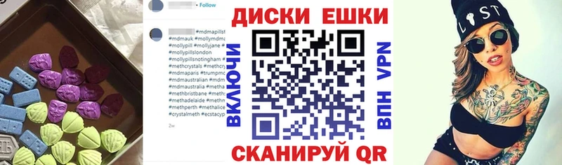 Экстази 250 мг  Купить закладки  Ладушкин 