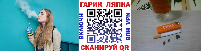Купить  Ладушкин  ГАШ Cannabis 