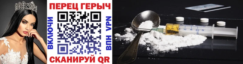 Купить где  Ладушкин  ГЕРОИН Heroin 