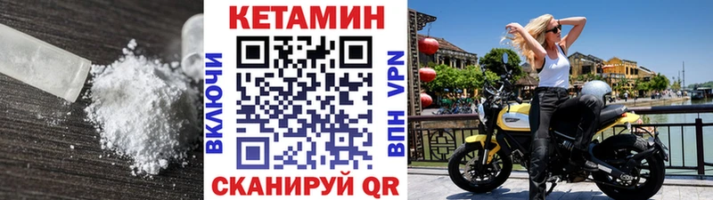 Купить  Ладушкин  Кетамин VHQ 