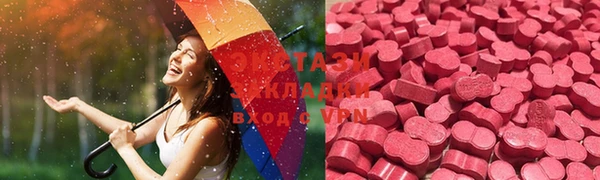 MDMA Верея