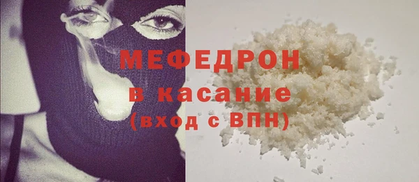 дмт Верхний Тагил