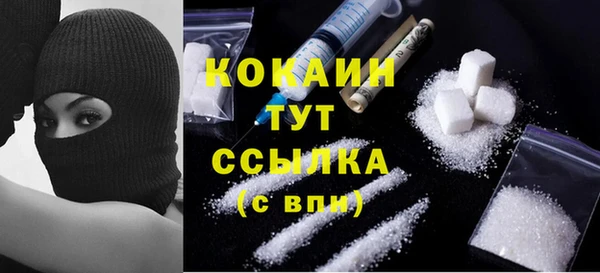 дмт Верхний Тагил
