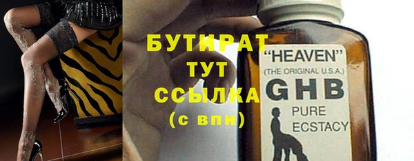 дмт Верхний Тагил