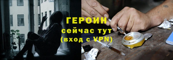 дмт Верхний Тагил