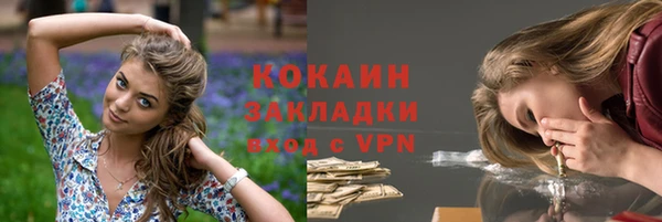 дмт Верхний Тагил