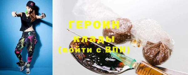 дистиллят марихуана Верхнеуральск
