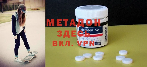 дистиллят марихуана Верхнеуральск