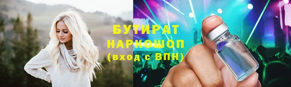 дмт Верхний Тагил