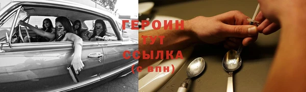 дмт Верхний Тагил