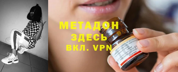 дмт Верхний Тагил