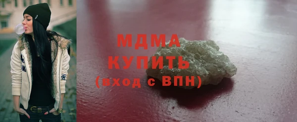 дистиллят марихуана Верхнеуральск