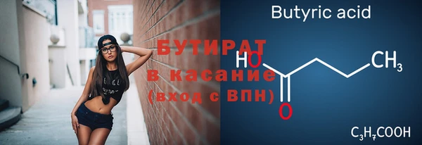 дмт Верхний Тагил
