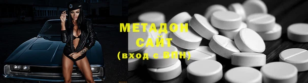 дмт Верхний Тагил