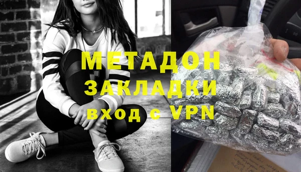 MDMA Верея