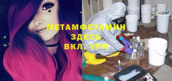 дистиллят марихуана Верхнеуральск