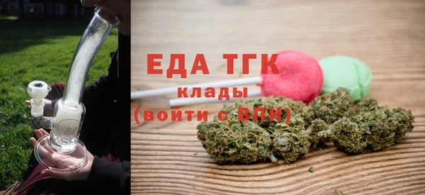 дистиллят марихуана Верхнеуральск