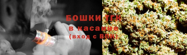 дистиллят марихуана Верхнеуральск