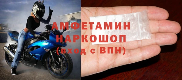 MDMA Верея