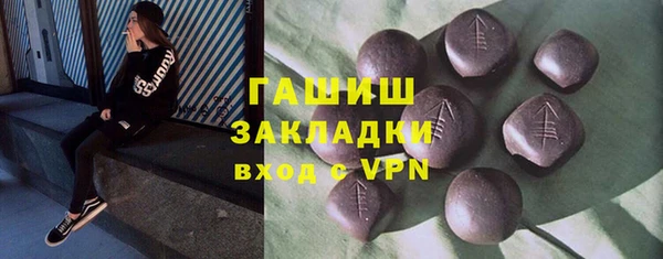 дистиллят марихуана Верхнеуральск
