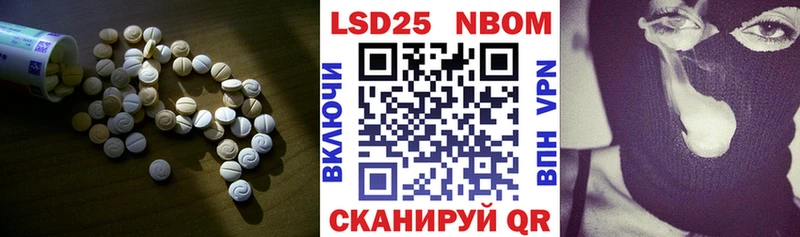 Лсд 25 экстази кислота Ладушкин