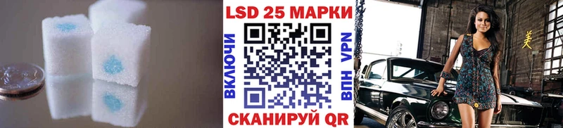 Лсд 25 экстази ecstasy  Купить где  Ладушкин 