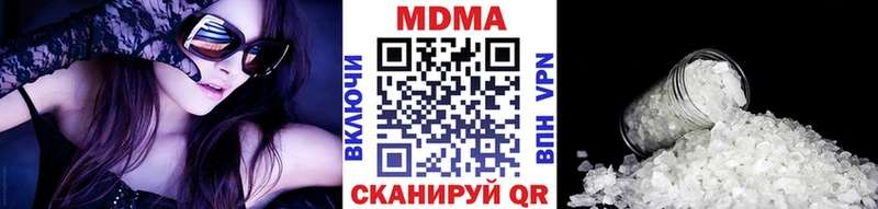 Купить где  Ладушкин  MDMA Molly 