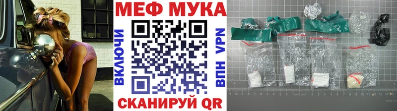 МЯУ-МЯУ mephedrone  Купить где  Ладушкин 
