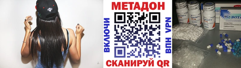 Купить  Ладушкин  Метадон VHQ 
