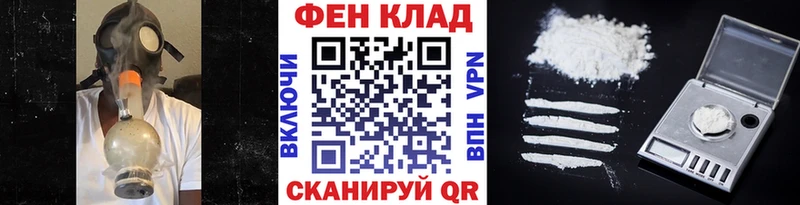 МЕТАМФЕТАМИН винт  Купить  Ладушкин 