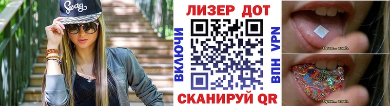 Купить закладки  Ладушкин  Марки NBOMe 1,5мг 