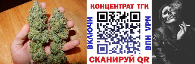 Дистиллят ТГК гашишное масло  Купить закладки  Ладушкин 